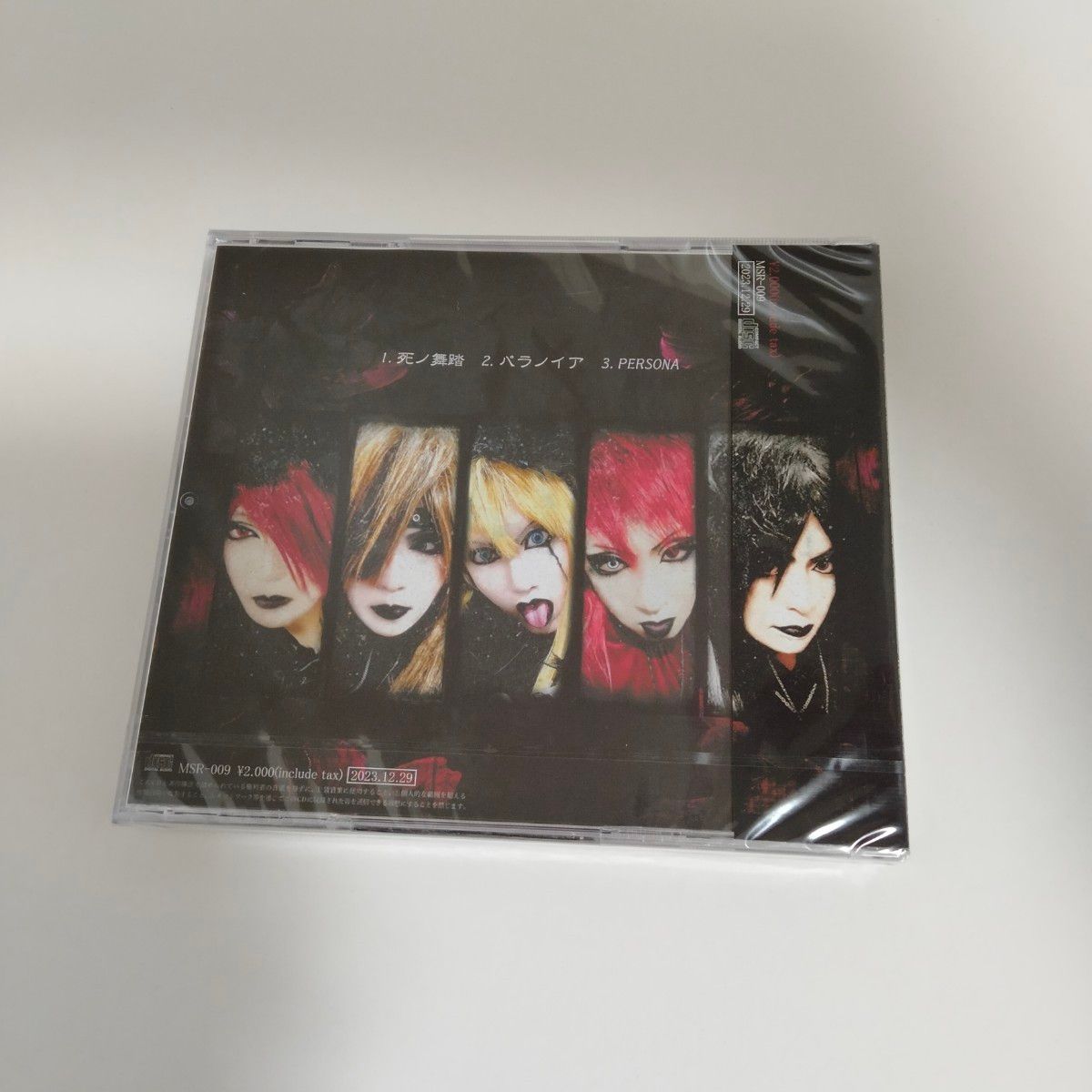 Misanthrope　2nd CD　黒夜ニ冥ル呪華ノ饗筵