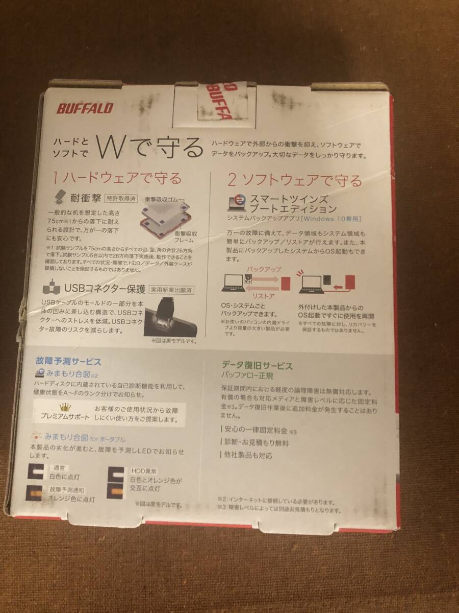 【未開封中古】BUFFALO HD-PGF2.0U3-BWHA 箱ボロ特価　EM240454_画像2