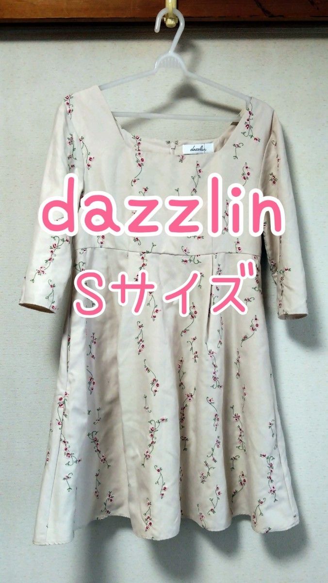 dazzlin ワンピース