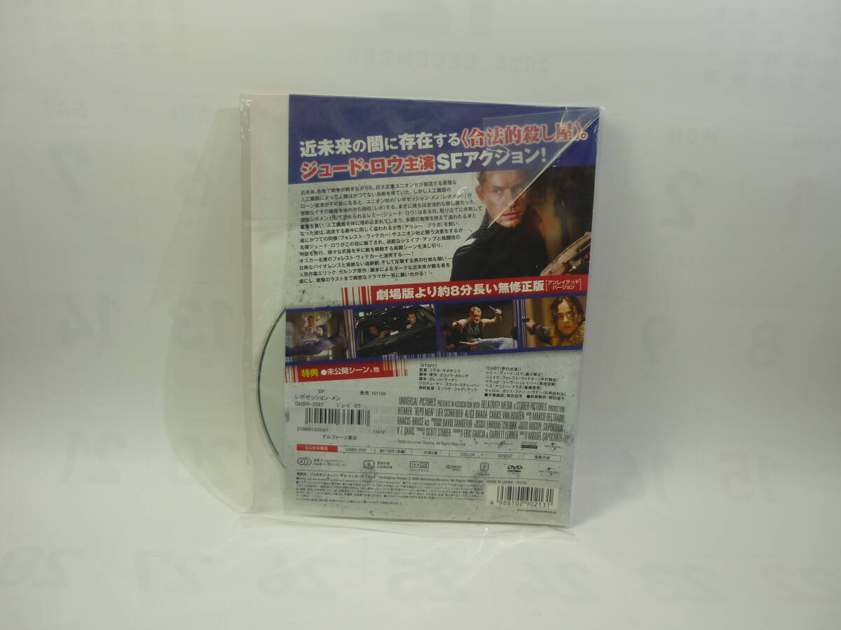 [ rental DVD* Western films ]re pose shon* men ..:ju-do* low ( tall case less /230 jpy shipping )