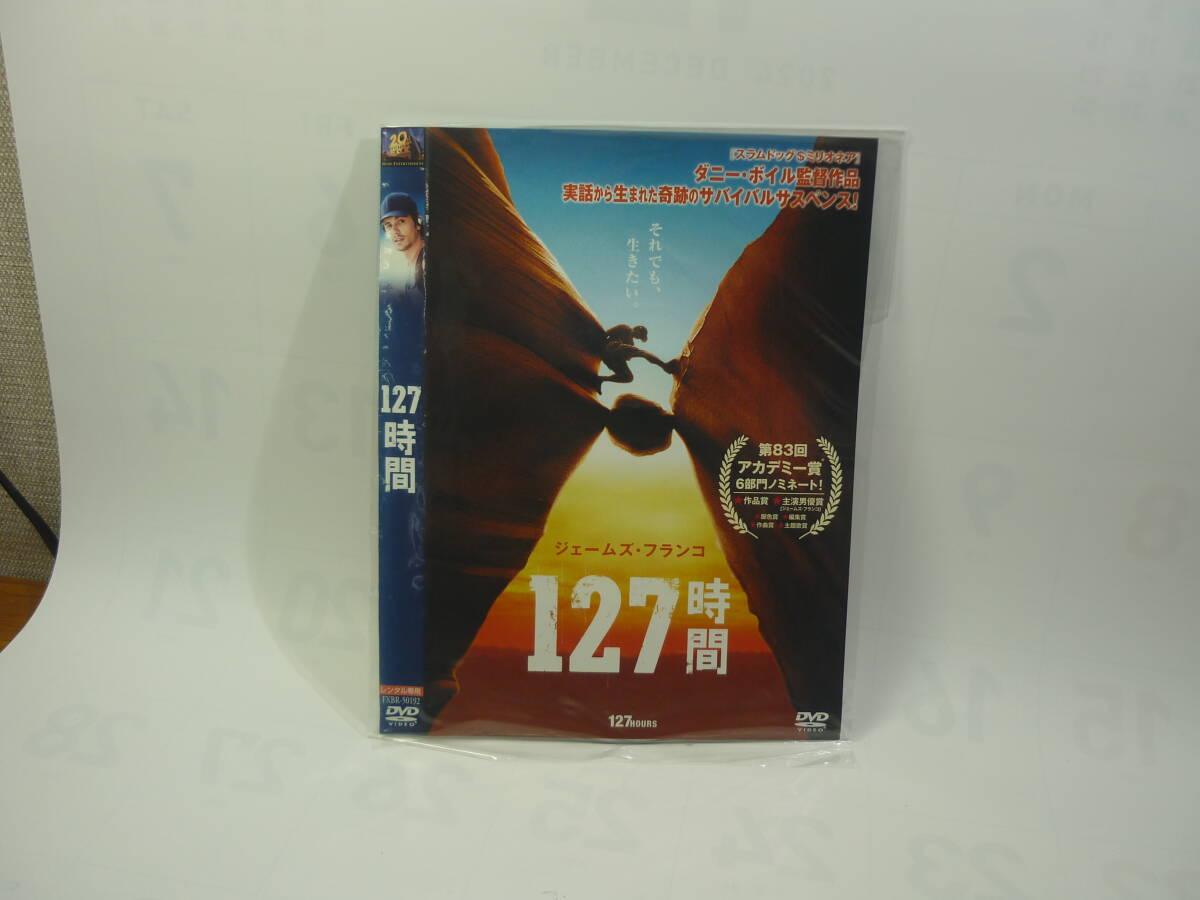 【レンタル落ちDVD・洋画】127時間 監督：ダニー・ボイル（トールケース無し/230円発送）の画像1