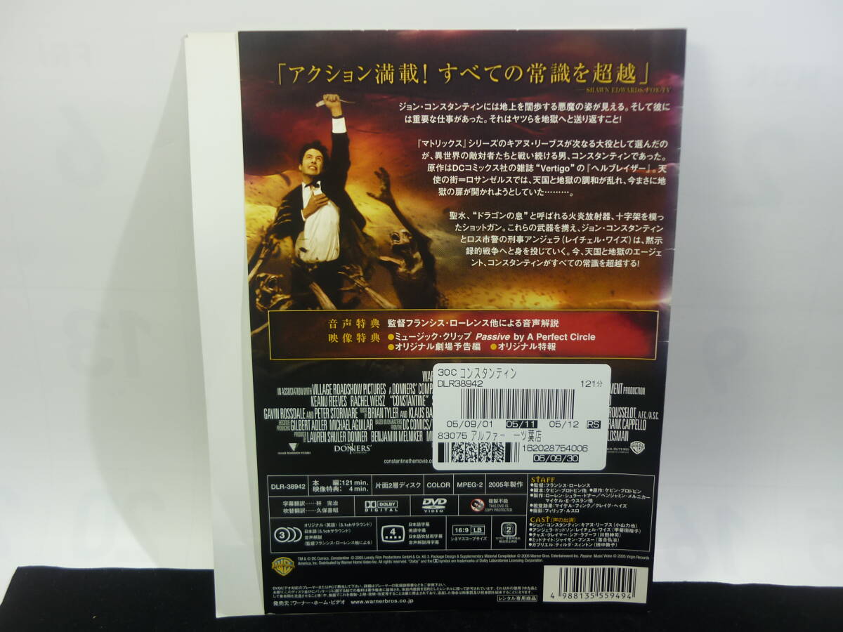 【レンタル落ちDVD・洋画】コンスタンティン  出演：キアヌ・リーブス（トールケース無し/230円発送）の画像2