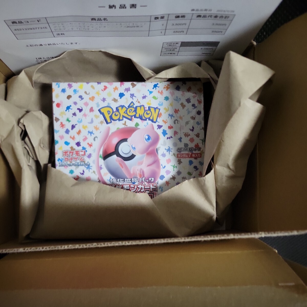 ポケモンカード151 クレイバースト　新品未開封BOX　ポケカ　タッグボルト　未開封パック　スカーレット バイオレット　ポケモンセンター_画像3