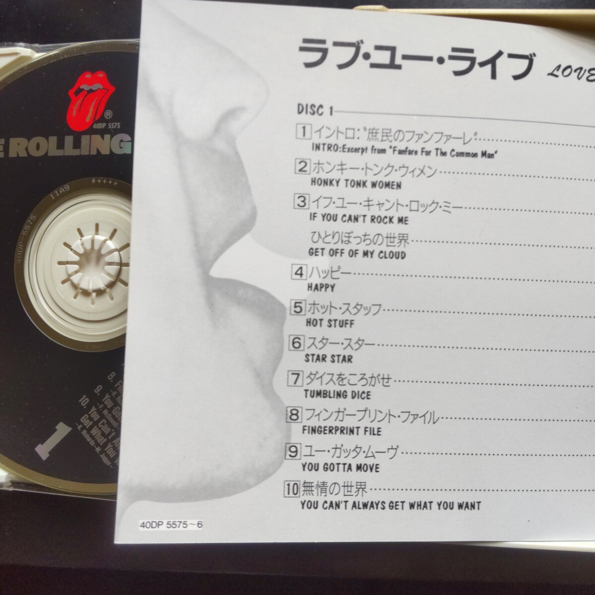 国内盤2CD ローリング・ストーンズ ラヴ・ユー・ライヴ The Rolling Stones Love You Live _画像2