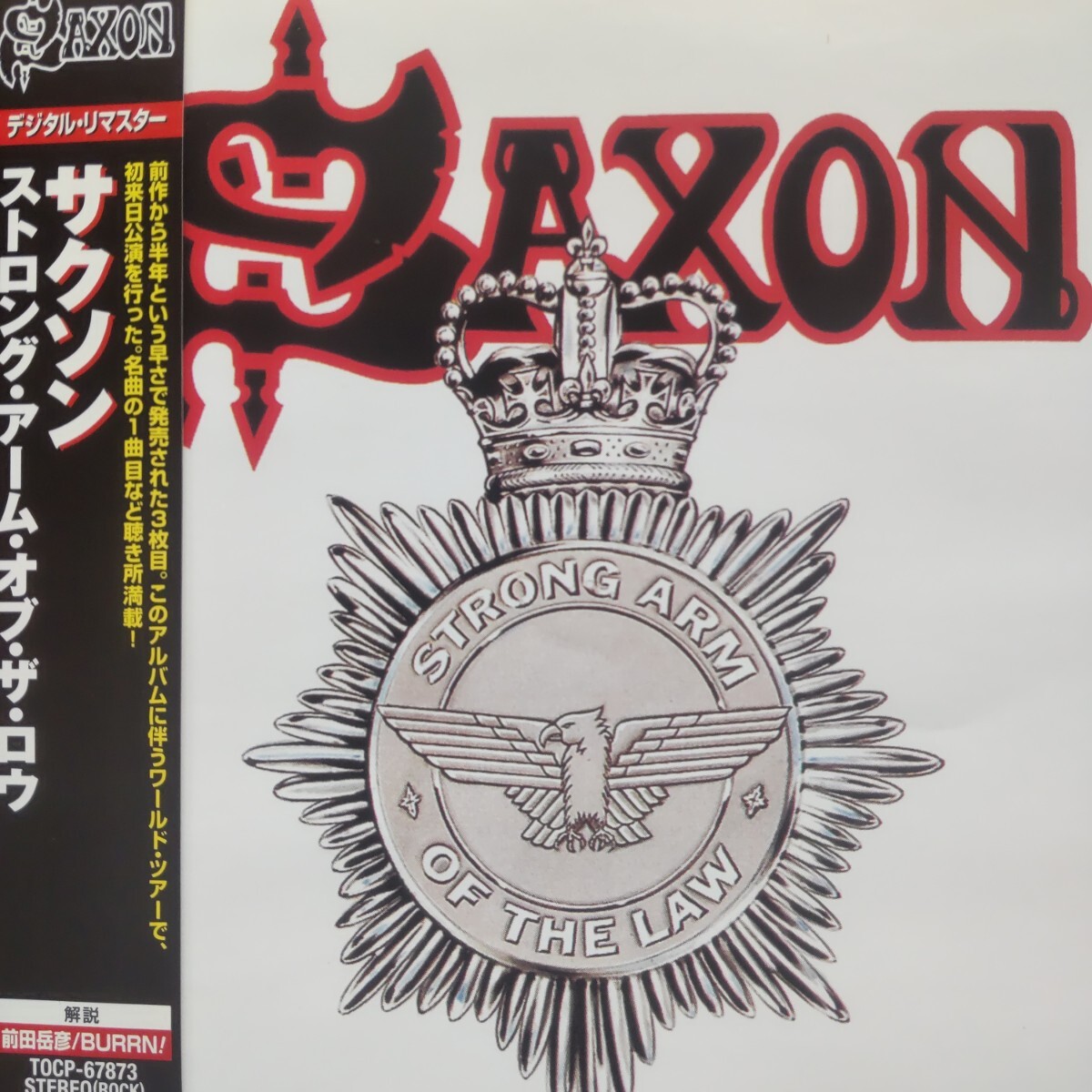 リマスター＆ボーナストラック サクソン ストロング・アーム・オブ・ザ・ロウ（鋼鉄の掟） Saxon Strong Arm Of The Law_画像1