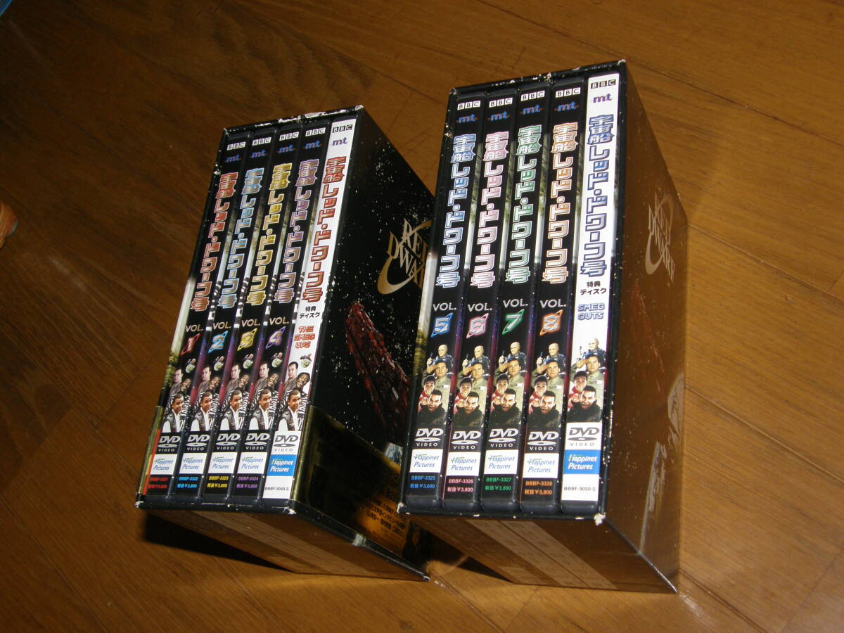 宇宙船レッド・ドワーフ号 DVD-BOX1・2 セット_画像1