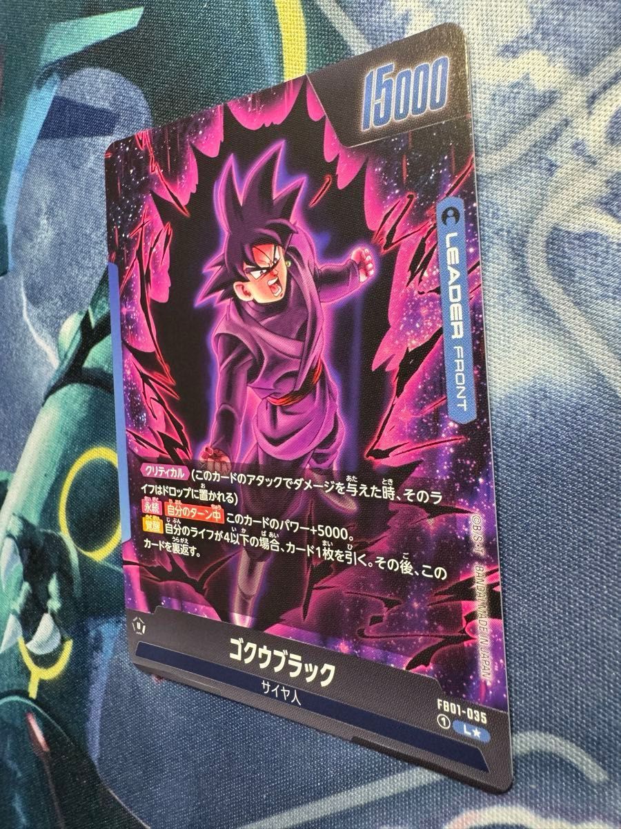 悟空ブラック リーダーパラレル ゴクウブラック|Yahoo!フリマ 悟空ブラック リーダーパラレル ゴクウブラック|Yahoo!フリマ