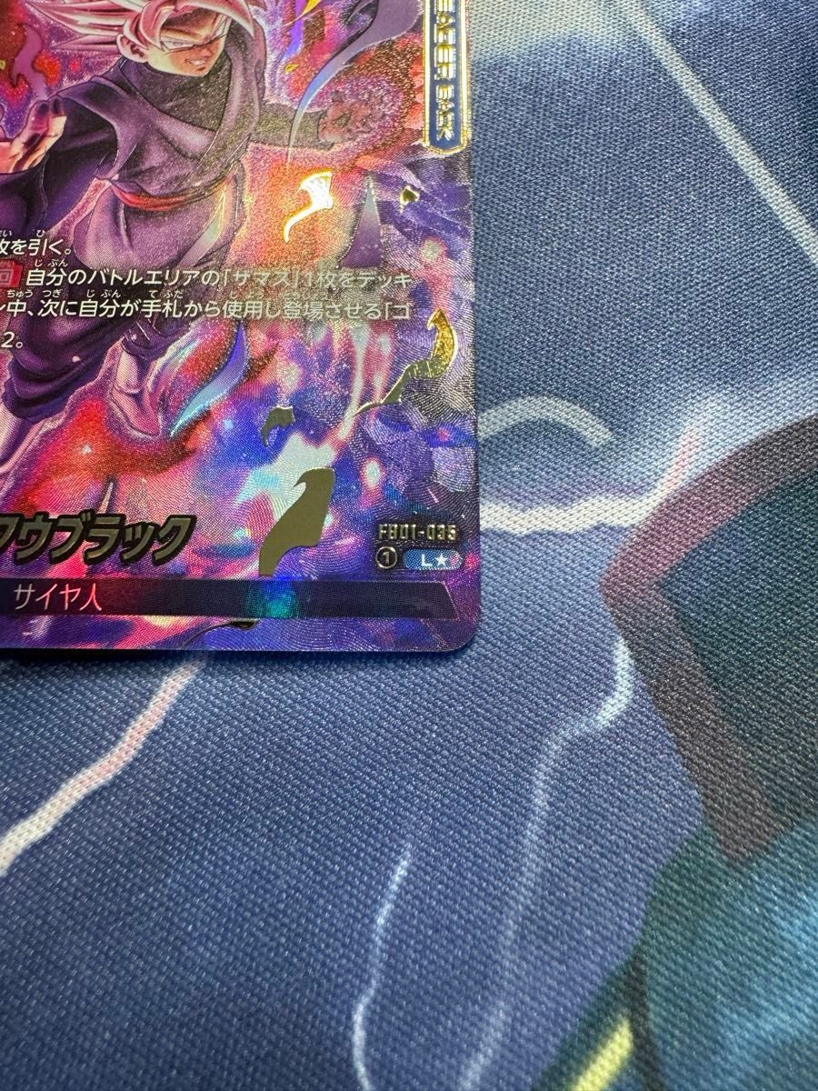 悟空ブラック リーダーパラレル ゴクウブラック|Yahoo!フリマ 悟空ブラック リーダーパラレル ゴクウブラック|Yahoo!フリマ