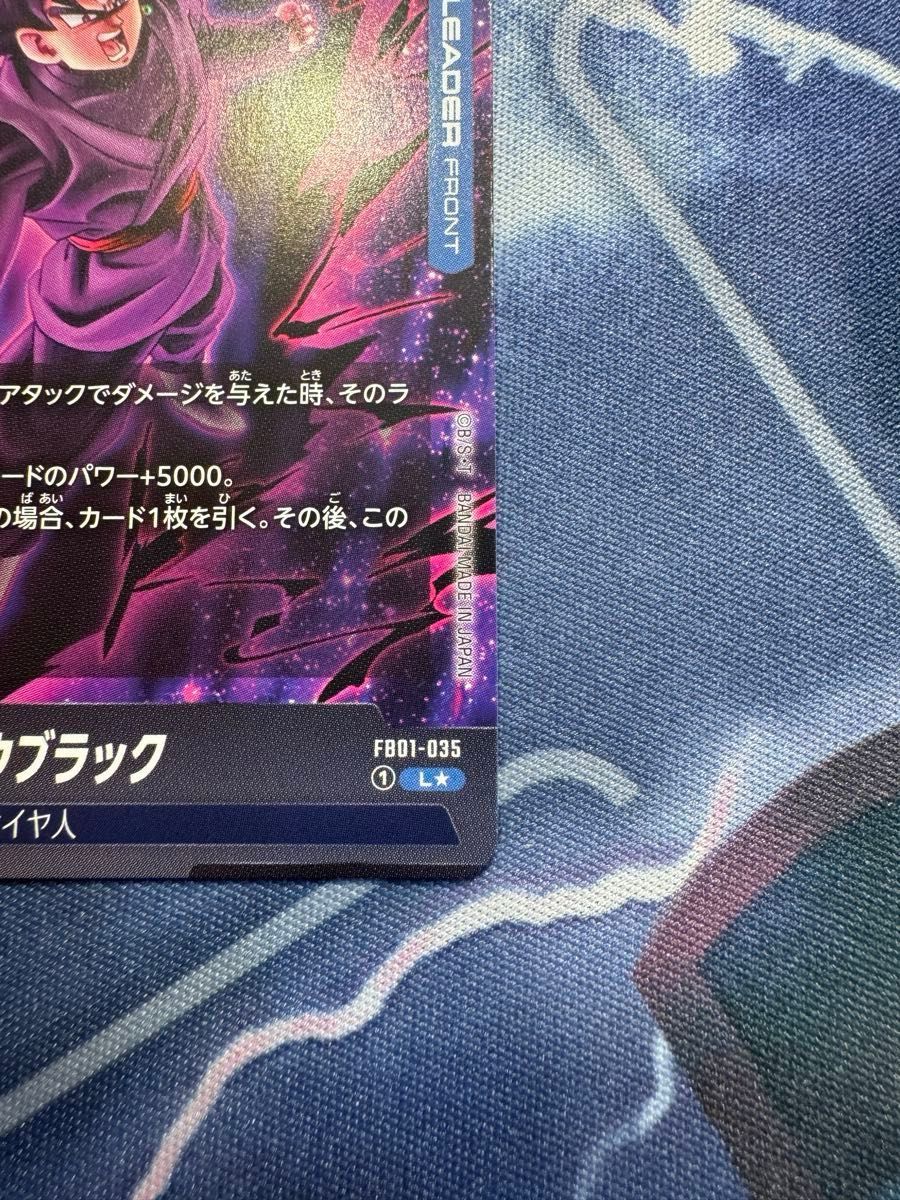 悟空ブラック リーダーパラレル ゴクウブラック|Yahoo!フリマ 悟空ブラック リーダーパラレル ゴクウブラック|Yahoo!フリマ