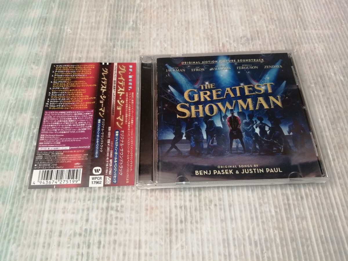 「グレイテスト・ショーマン」オリジナルサウンドトラック CD 帯付 の画像1