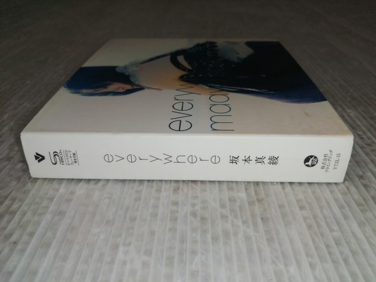 坂本真綾 / everywhere　CD　[DVD付初回生産限定盤] コレクション整理_画像4