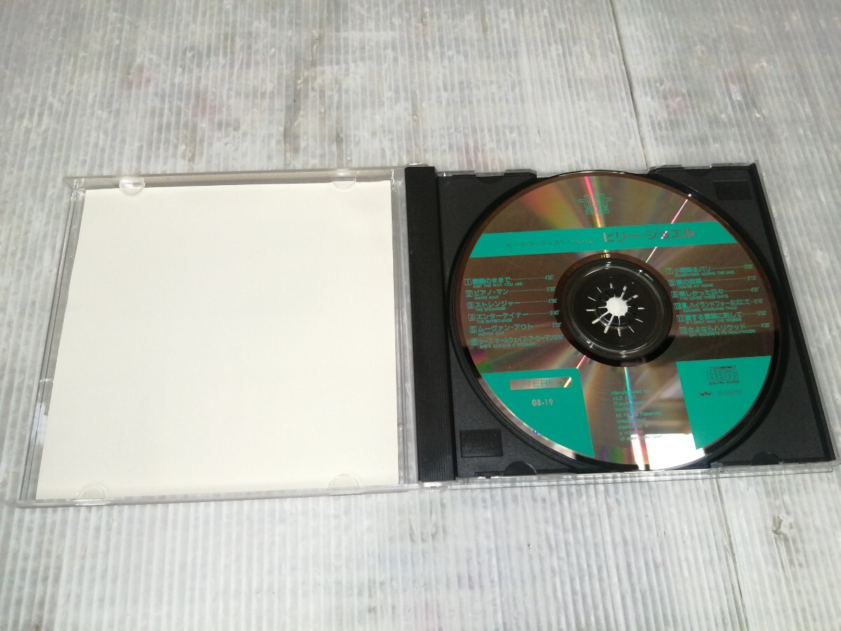 ビリージョエル 素顔のままで　CD_画像5