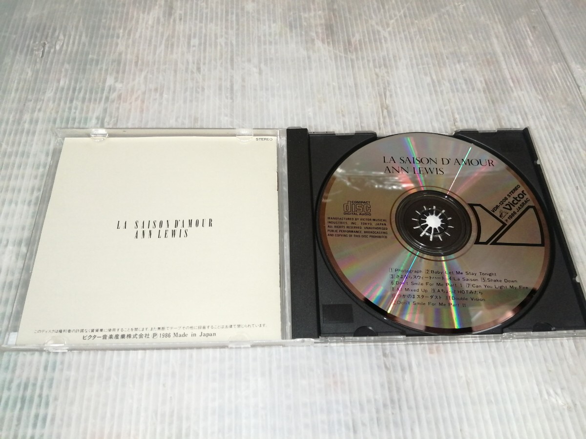 アン・ルイス / LA SAISON D’AMOUR CD コレクション整理_画像4