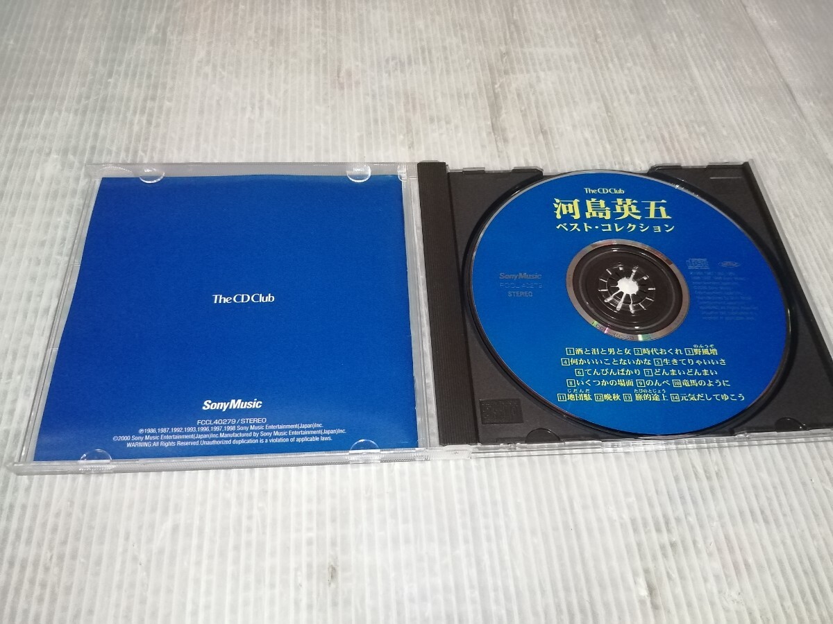 河島英五 / ベスト・コレクション CD コレクション整理の画像4