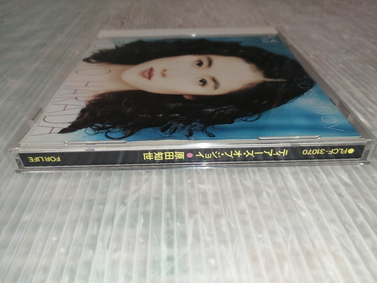 原田知世 / Tears of Joy CD (廃盤)　コレクション整理_画像4