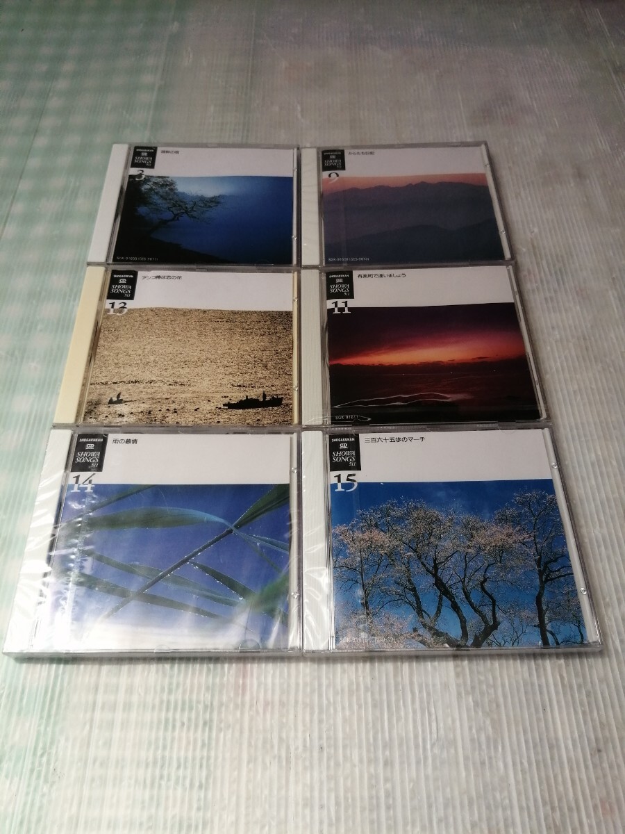 昭和の歌 CD まとめてセット　一部未開封品あり　演歌CD_画像1