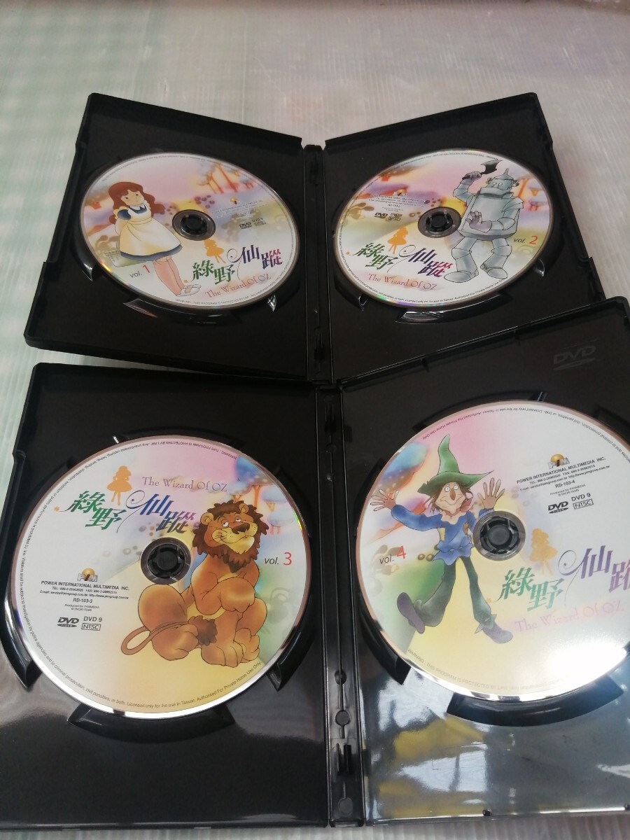 オズの魔法使い DVD 台湾DVDの画像5