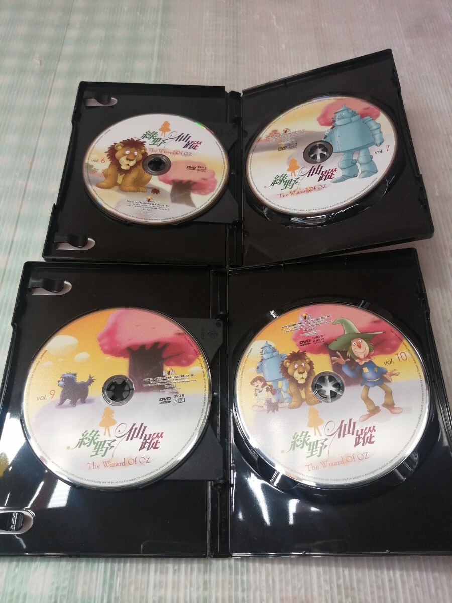 オズの魔法使い DVD 台湾DVDの画像7