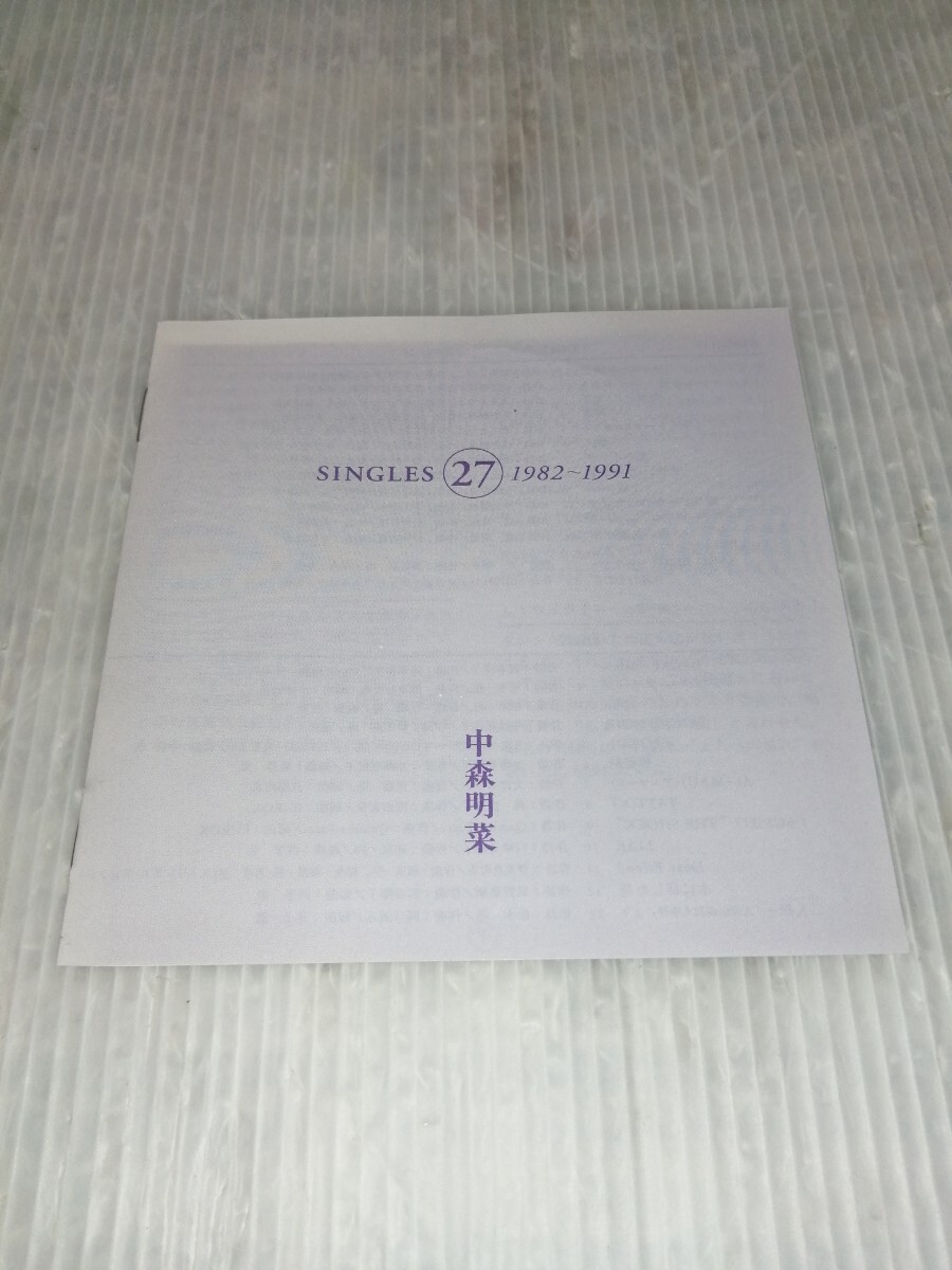 中森明菜 / SINGLES (27) 1982～1991 CD コレクション整理の画像7