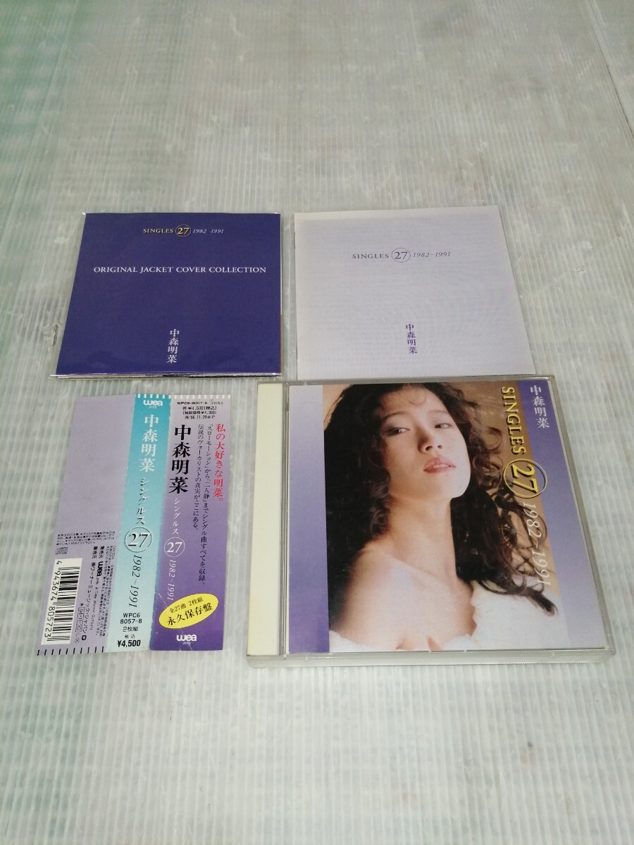 中森明菜 / SINGLES (27) 1982～1991 CD コレクション整理の画像1