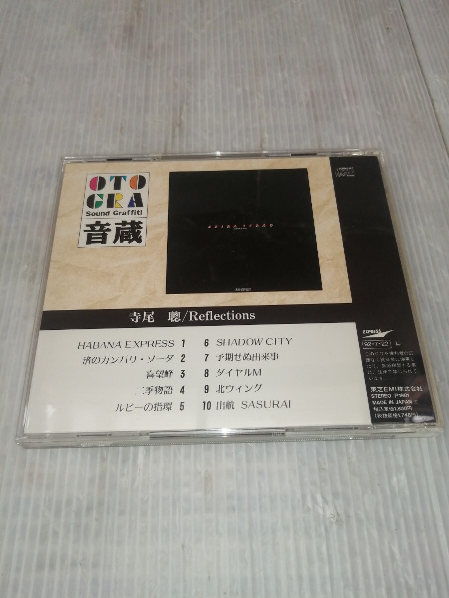 寺尾聰 / Reflections CD   (廃盤) コレクション整理の画像2