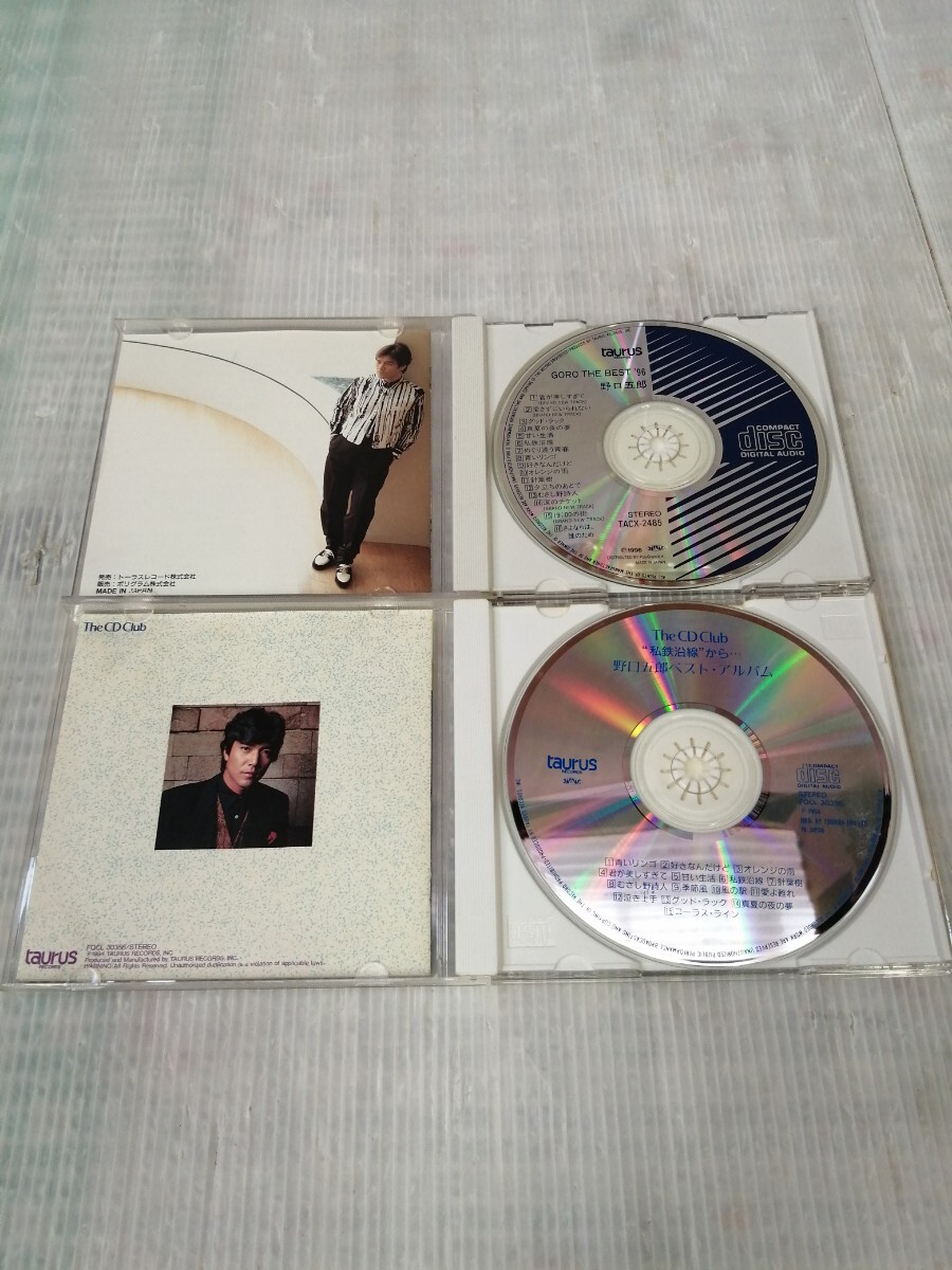 野口五郎 CD まとめて セット の画像5