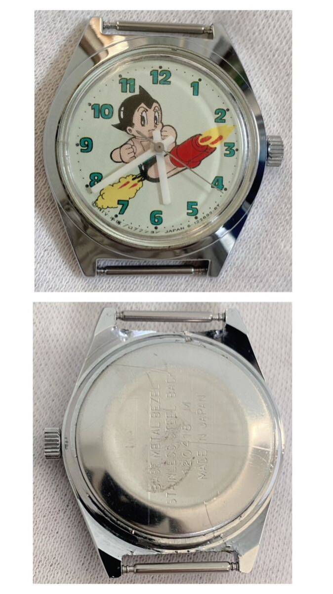 希少 昭和レトロ 鉄腕アトム 手巻き 腕時計 当時物 日本製 手塚プロダクション アンティーク ヴィンテージ の画像4