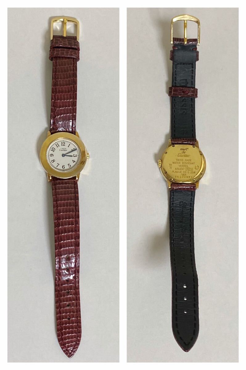 稼動品 Cartier カルティエ 腕時計 1801 マストロンド 925 レディース マスト 