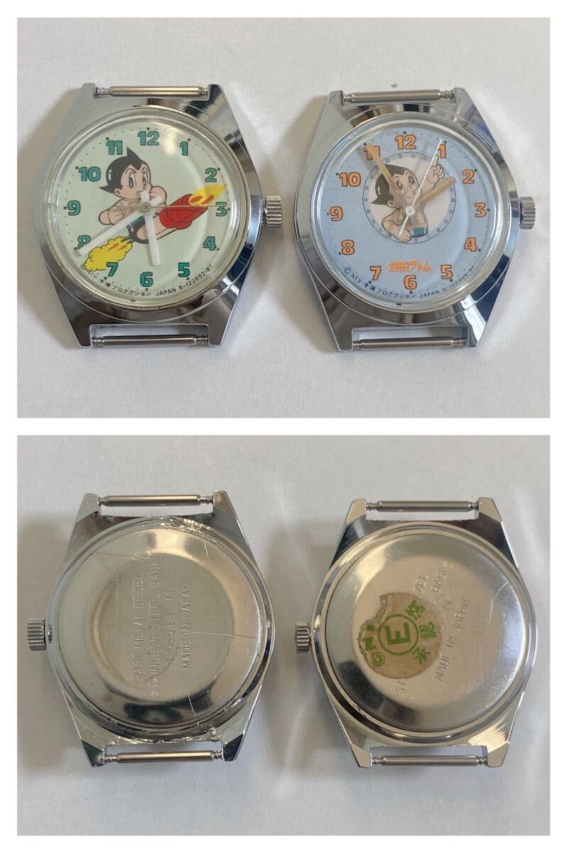 希少 昭和レトロ 鉄腕アトム 手巻き 腕時計 当時物 日本製 手塚プロダクション アンティーク ヴィンテージ の画像2