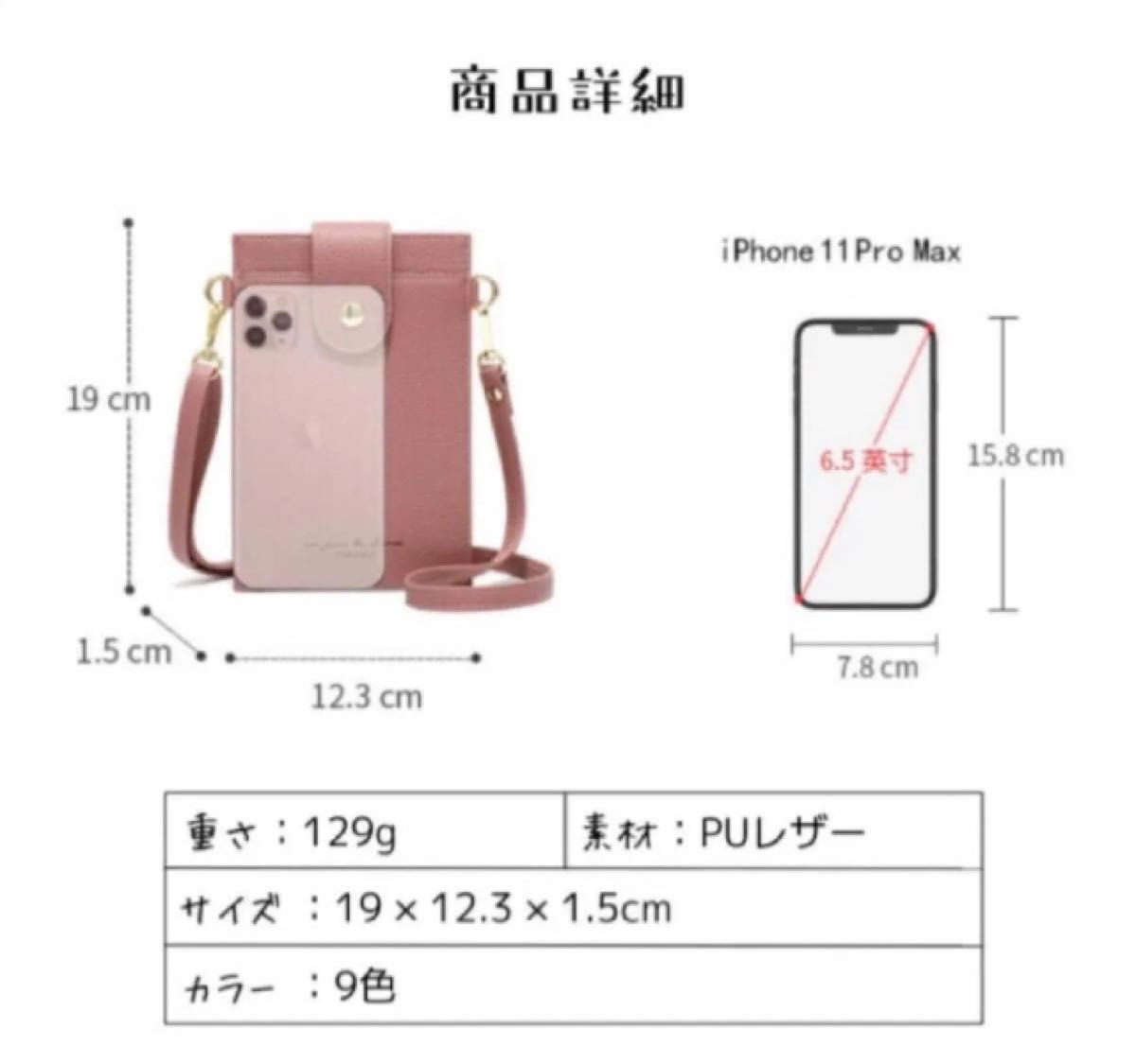 スマホポーチ スマホショルダー マルチケース バッグ 薄型 財布 【ブルー】