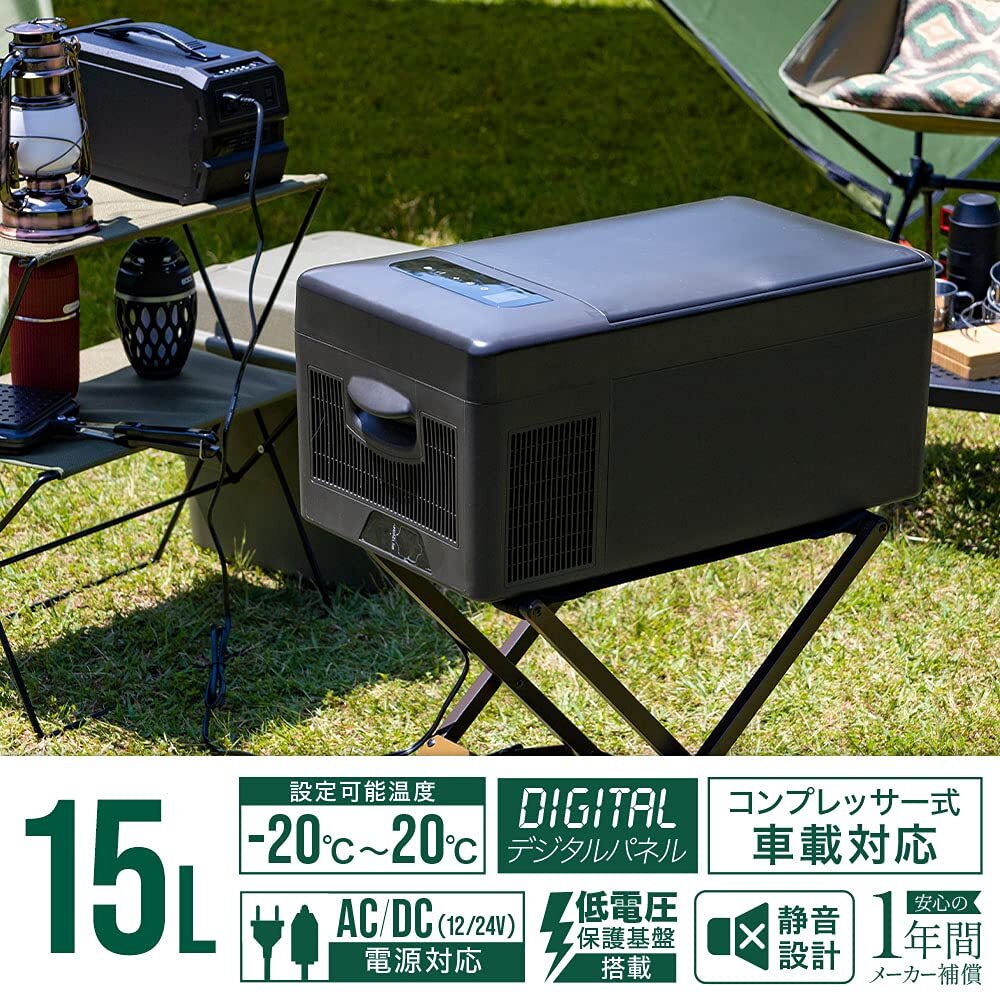 　コンプレッサー式♪12V/24V対応車用ポータブル冷蔵庫