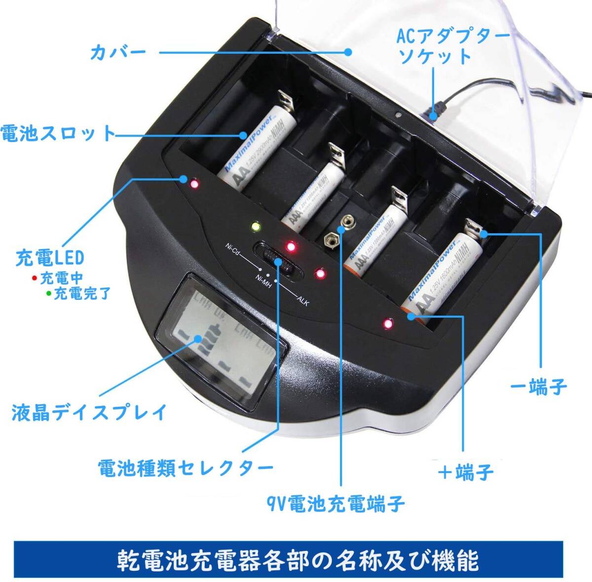  single 1? single 4*9V battery correspondence refresh charger 