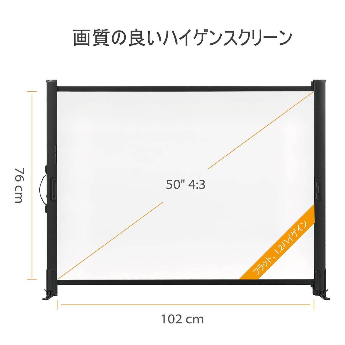 　軽量 折りたたみプロジェクタースクリーン