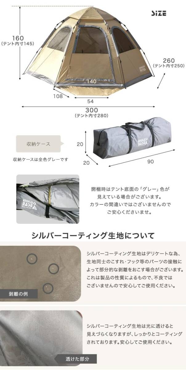 おすすめ ☆新品未使用★3-5人用ワンタッチテント 軽量UVカット 耐水性 耐久