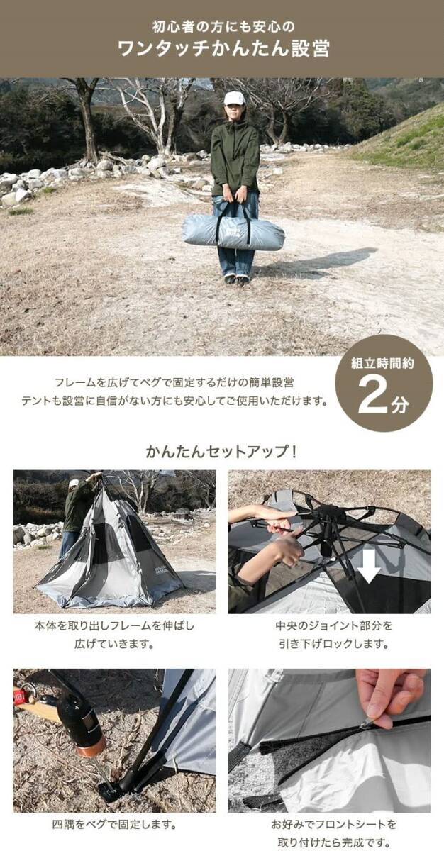 おすすめ ☆新品未使用★3-5人用ワンタッチテント 軽量UVカット 耐水性 耐久