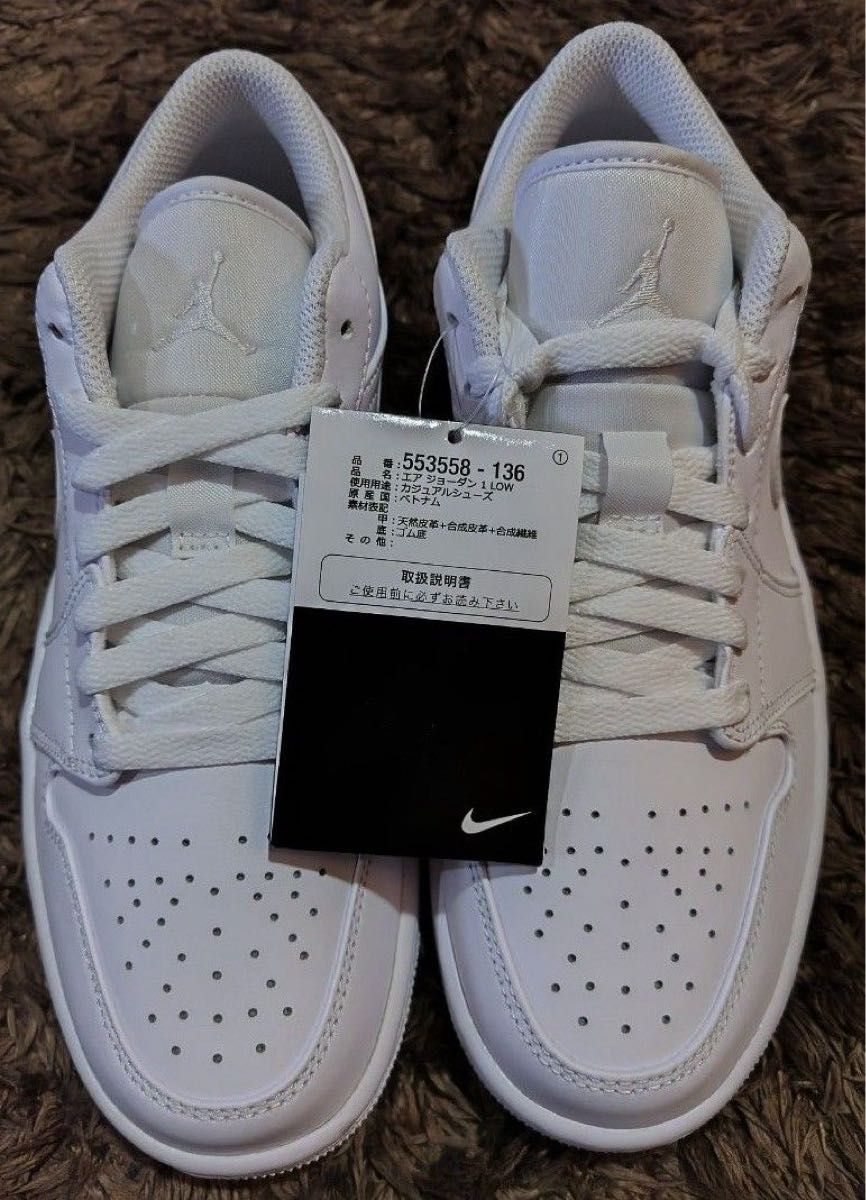 【新品】Nike エアージョーダンAir Jordan 1 Low "Triple White" 　25cm