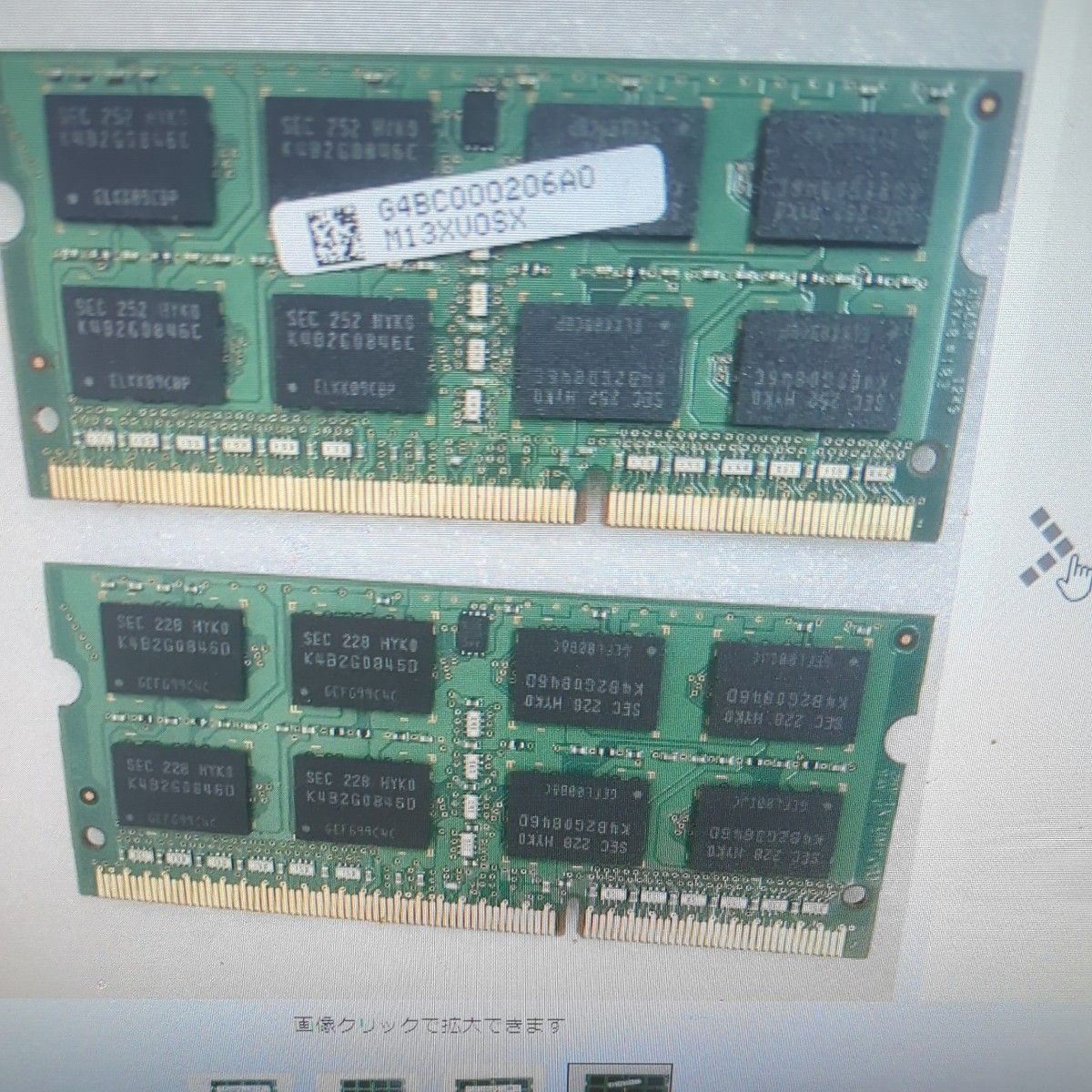 SAMSUNG2R8PC3L-12800S4GB2枚8GB DDR3LノートPC用 メモリ