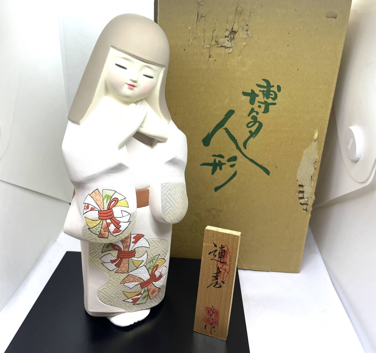 【未使用保管品】博多人形 連寿 ふみお作 台座付き 箱付き 置物_画像1