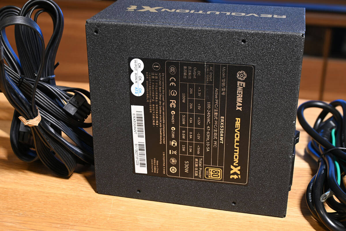 ENERMAX ERX530AWT_画像9