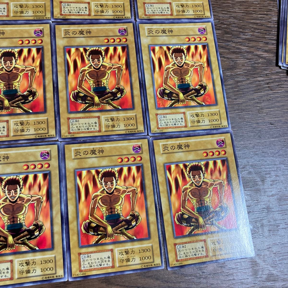 属性エラー　遊戯王 炎の魔神　初期　ノーマルカード　24枚セット