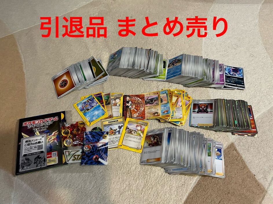 ポケモンカード 引退品 まとめ売り R サポート 旧裏 大量の画像1