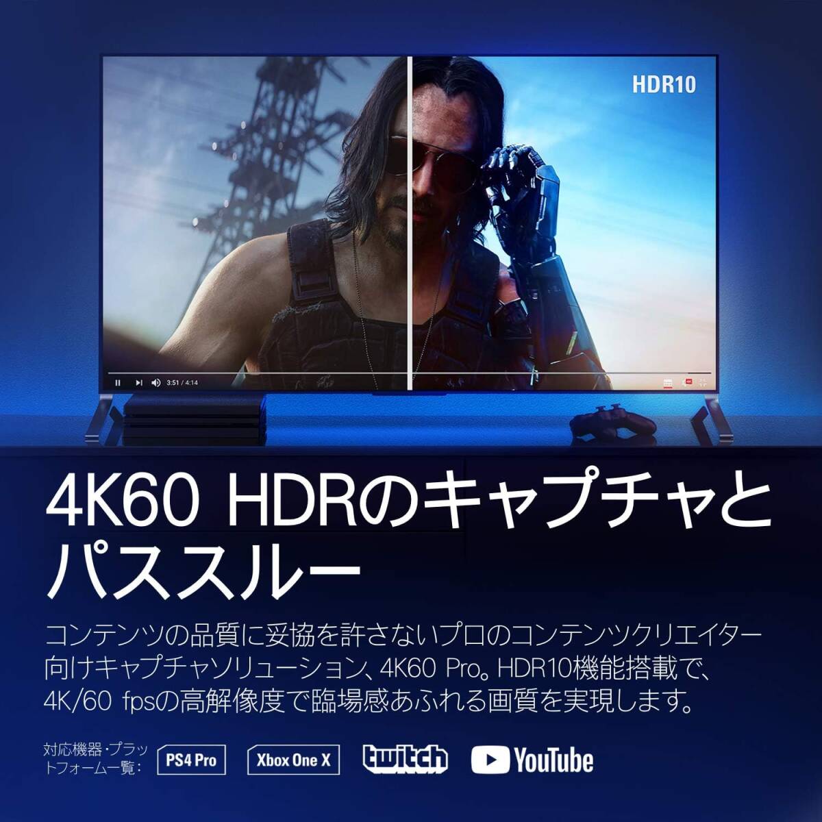 Elgato 4K60 Pro MK.2 内部キャプチャカードの画像3