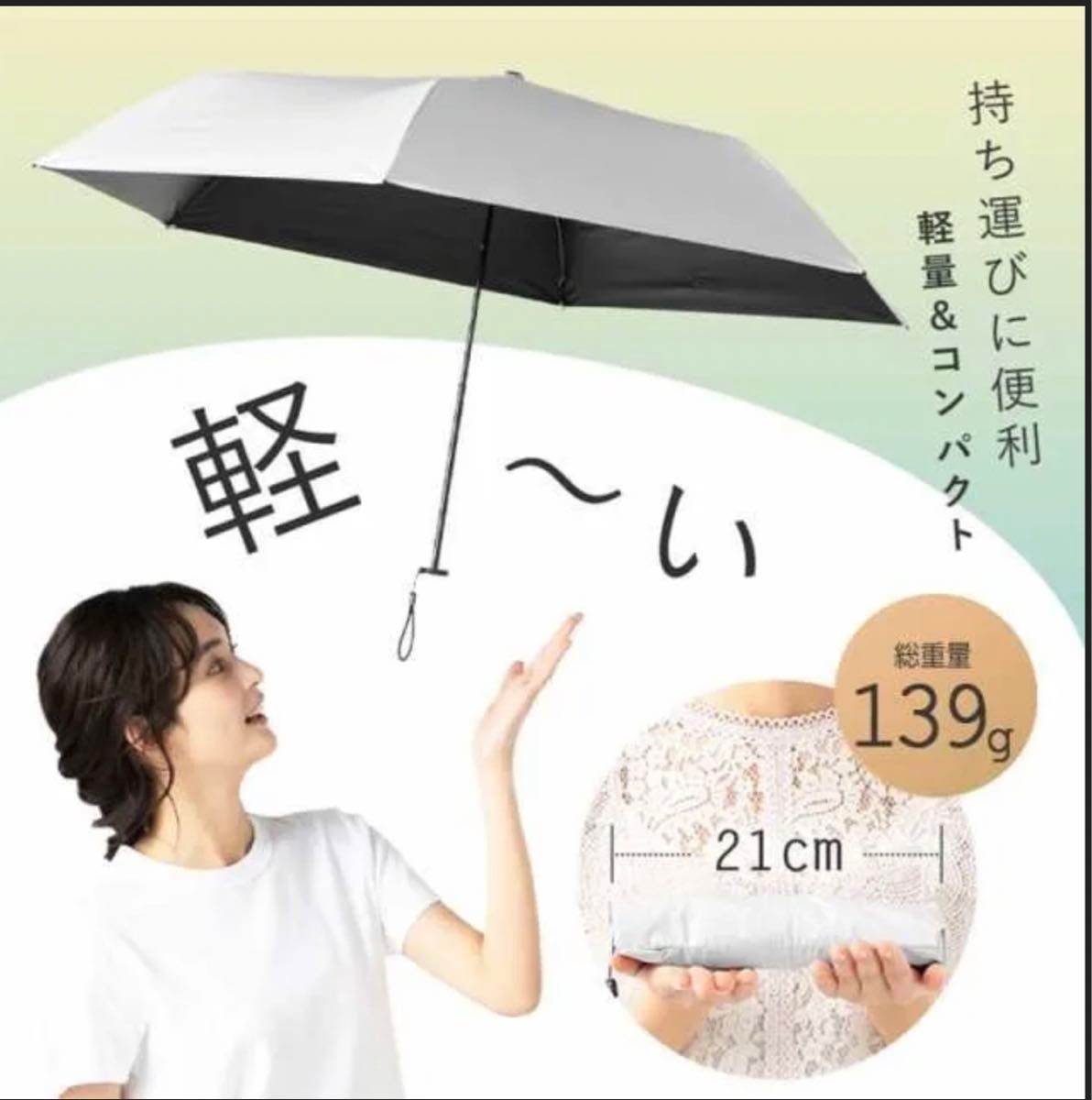 日傘　折りたたみ傘 晴雨兼用 9色 130g 超軽量　99.9%UVカット 丈夫 風に強い 傘 雨傘  撥水 はっ水 遮光 無地傘