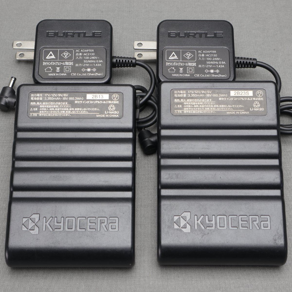 【工具等】KYOCERA（京セラ） BURTLE バートル AIRCRAFT ファンユニット AC310/311 リチウムイオンバッテリー AC300×2 中古品の画像4