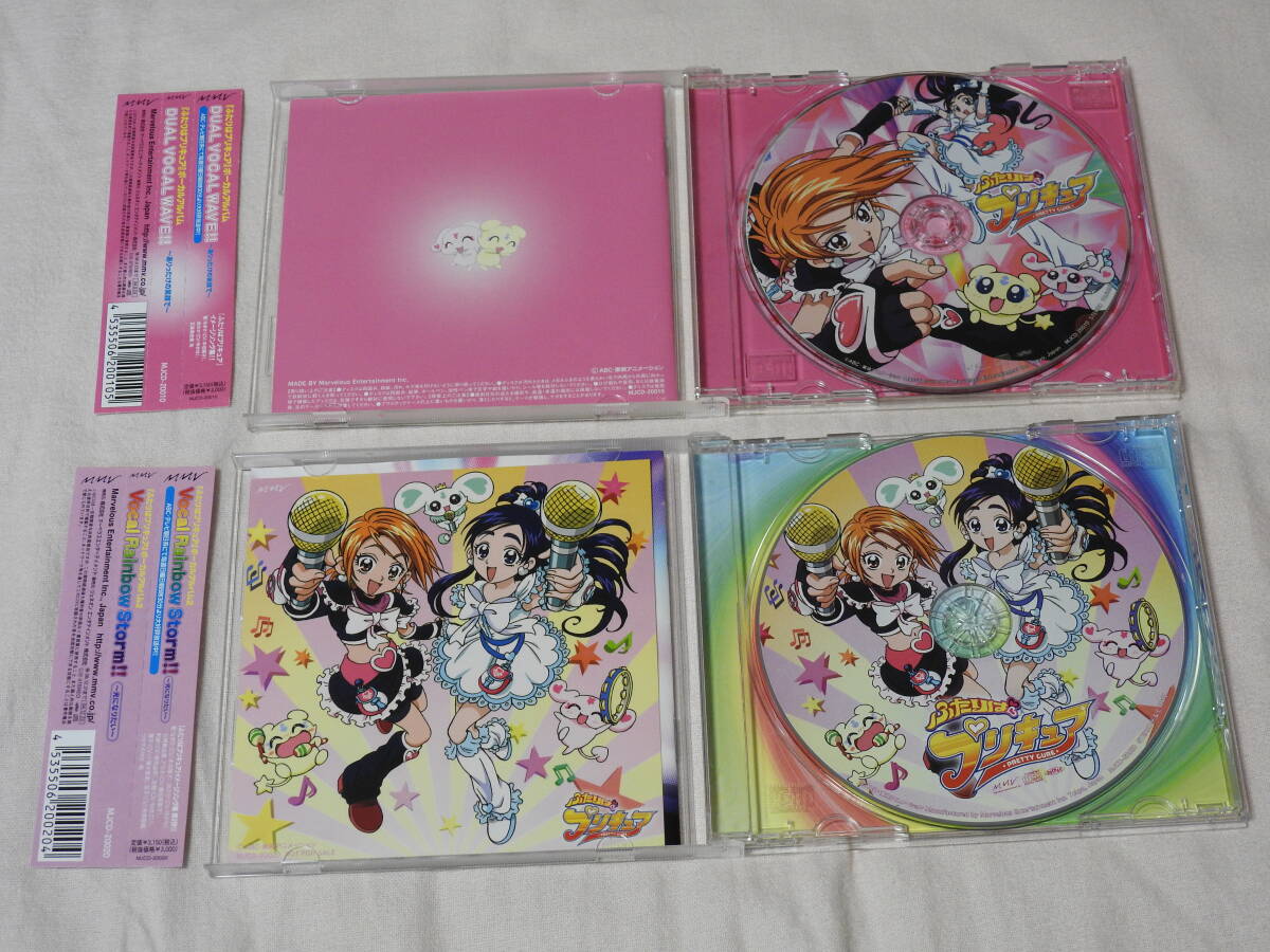 CD ふたりはプリキュア/ふたりはプリキュアSplashStar/スイートプリキュア ボーカルアルバムセット_画像3