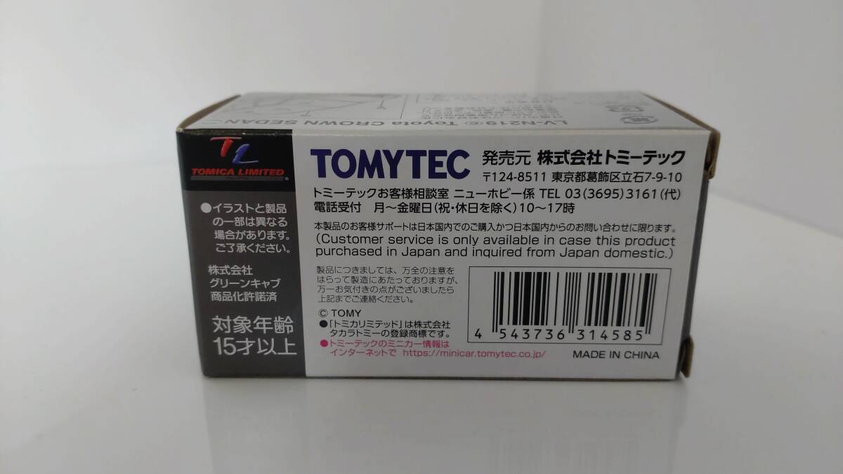item_image_9
