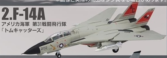 ＜新品＞　エフトイズ　トムキャットメモリーズ２　②F-14A アメリカ海軍 第31戦闘飛行隊「トムキャッターズ」　1/144サイズ_画像1