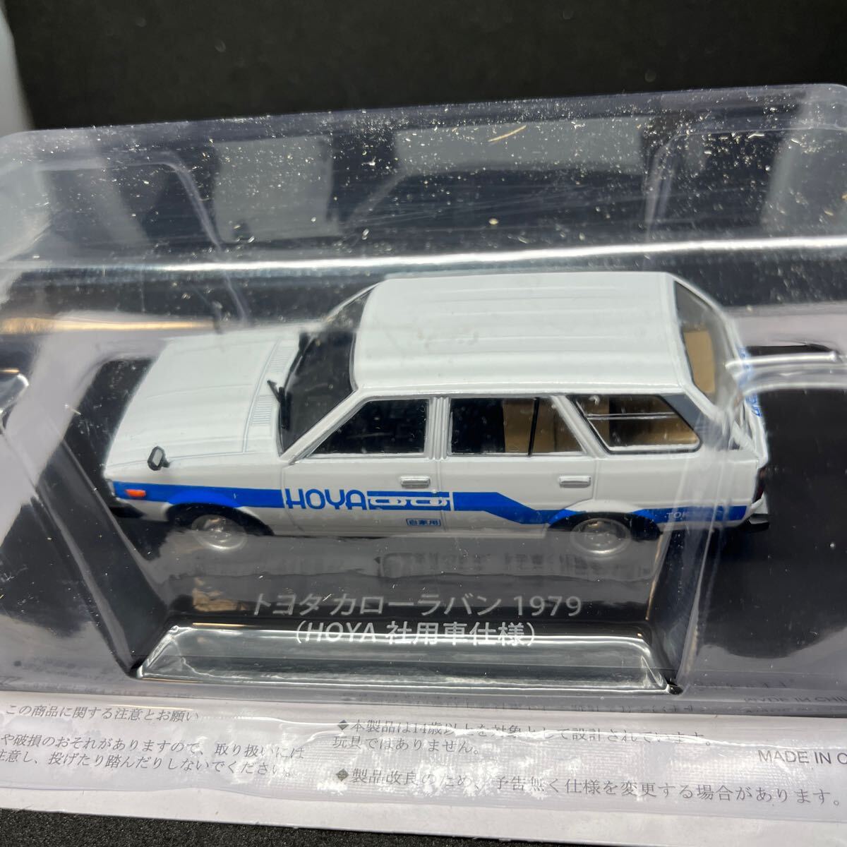 【新品・未開封】アシェット 懐かしの商用車コレクション vol.80 トヨタ カローラバン1979 (HOYA社用車仕様) 1/43の画像4