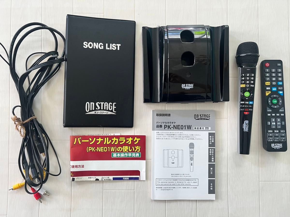 パーソナル カラオケ オンステージ(ON STAGE) PK-NE01W 美品 パーソナル カラオケ オンステージ(ON STAGE) PK-NE01W 美品