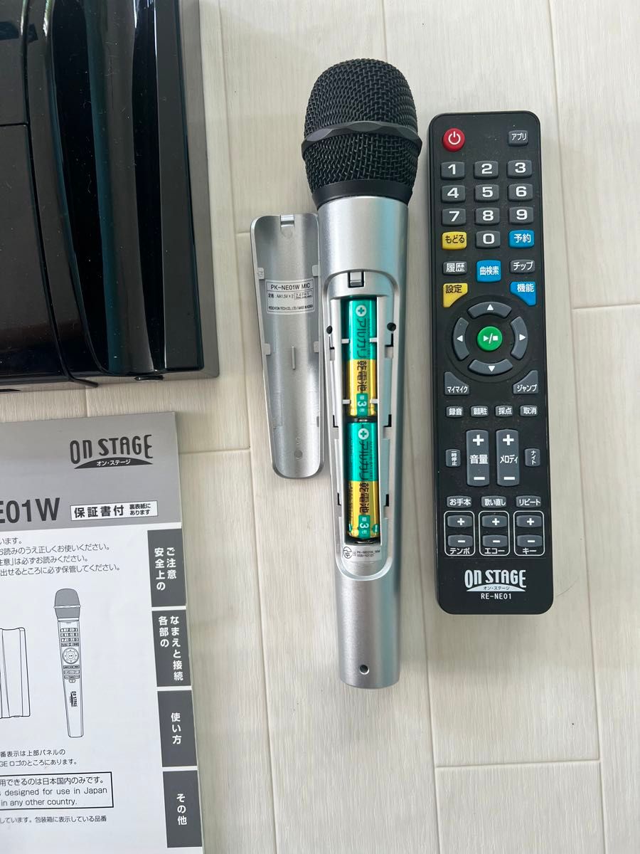 パーソナル カラオケ オンステージ(ON STAGE) PK-NE01W 美品 パーソナル カラオケ オンステージ(ON STAGE) PK-NE01W 美品
